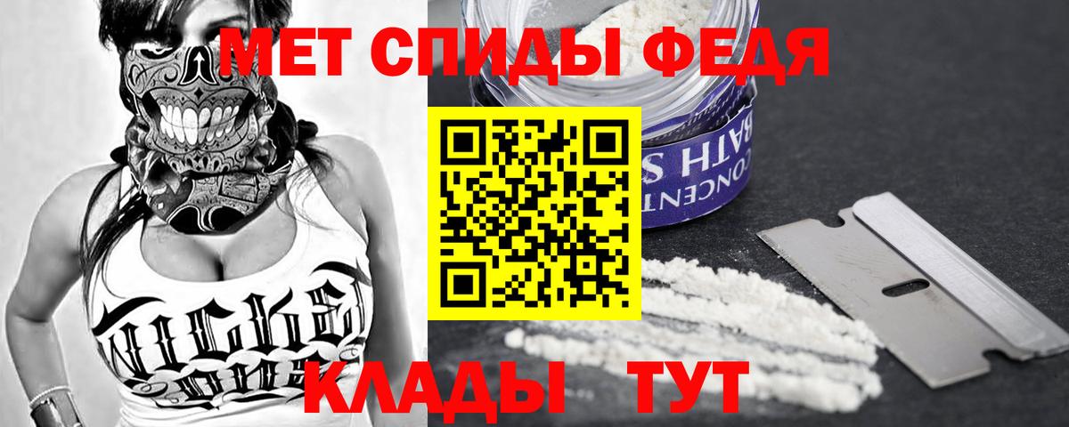 Амфетамин  АМФЕТАМИН  Звенигород  Амфетамин VHQ  Вход с VPN 