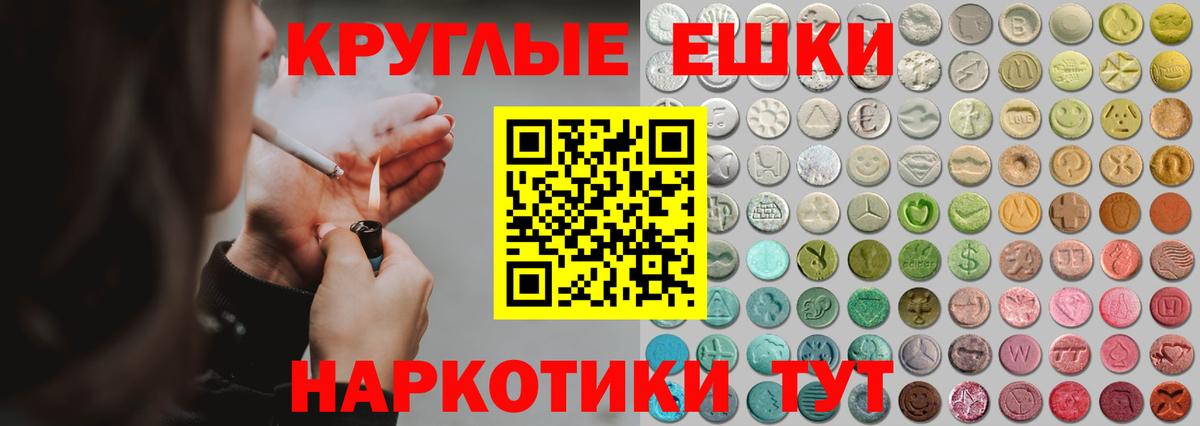 Экстази 99%  Вход с VPN  Звенигород  ЭКСТАЗИ 99% 
