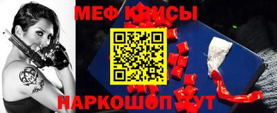 каннабис Кунгур