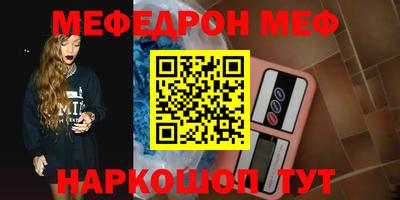 каннабис Кунгур
