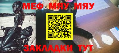 прущие грибы Кумертау