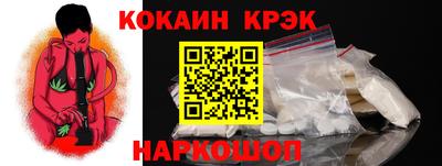 каннабис Кунгур
