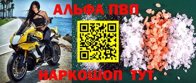 прущие грибы Кумертау