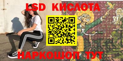 гидра Кулебаки