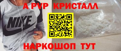 прущие грибы Кумертау