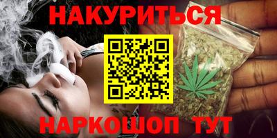 каннабис Кунгур