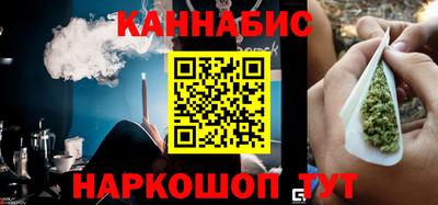 каннабис Кунгур