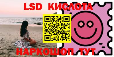 гидра Кулебаки