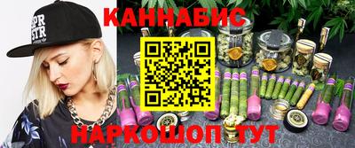 прущие грибы Кумертау