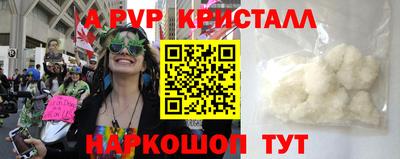 прущие грибы Кумертау