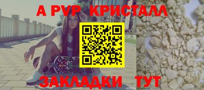 прущие грибы Кумертау