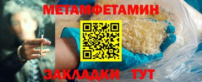прущие грибы Кумертау