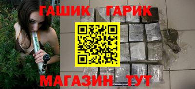 каннабис Кунгур
