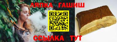 гидра Кулебаки