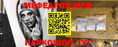прущие грибы Кумертау