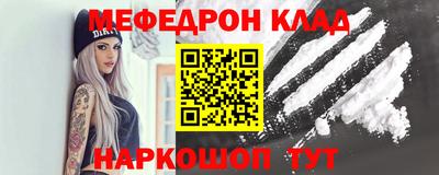 прущие грибы Кумертау