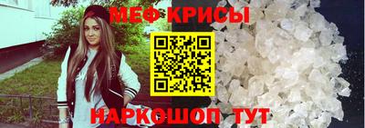 прущие грибы Кумертау