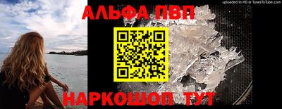 прущие грибы Кумертау