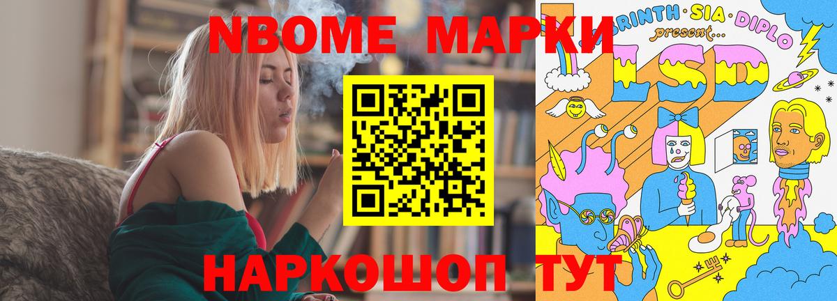 Звенигород  ЛСД экстази кислота  Вход с VPN  ЛСД экстази кислота 