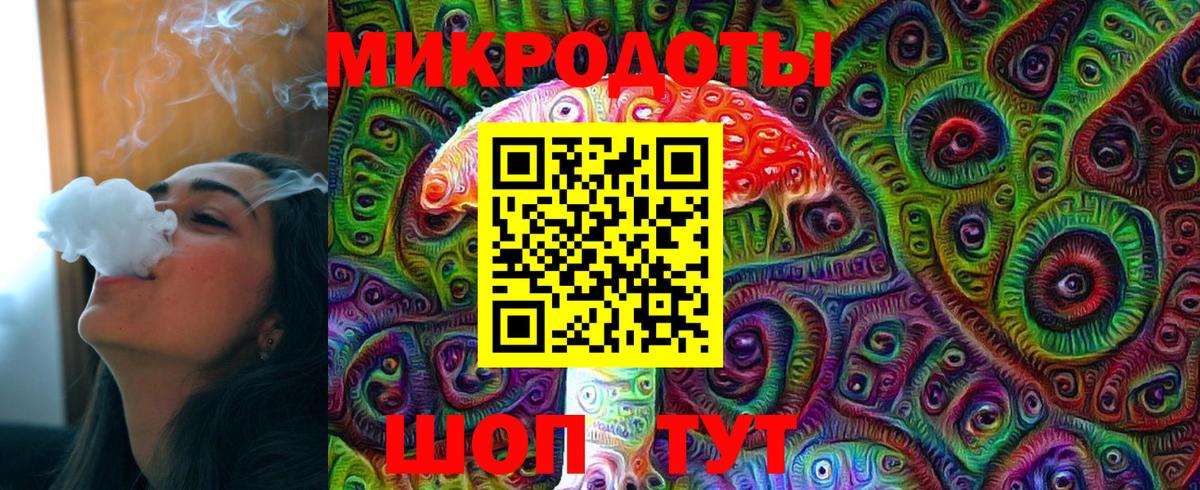 Псилоцибиновые грибы GOLDEN TEACHER Звенигород